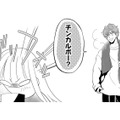 衝撃のあだ名が爆誕！ SNSでの不倫夫の呼び名は「チンカルボー」【チンカルボー（上） #31】 画像
