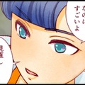 「彼の本性」なんて、若い私には分からなかった。「”女の子なのに”すごいね」という一言に込められた彼の思いは 画像