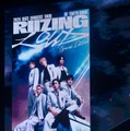 RIIZE、初東京ドーム公演決定 K-POP男性グループのデビュー最速記録・26年2月に3日間開催 ショウタロウ「泣きそうに」 画像