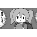 すべては「私のため」、でも何が正しいのかわからなくなる母【幼稚園から不登校の私 #23】 画像