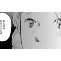 横暴な態度の80歳「あんたは、自分を満足させたくて世話をしているだけ。わしのためじゃない」【お茶の間の時間 #10】