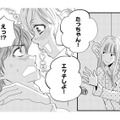 妻が寝たと思って…夫と不倫相手が二人きりで交わした衝撃の言葉とは!?【チンカルボー（上） #34】 画像