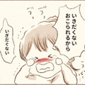 宿題のプリントを紛失。「怒られるから学校に行きたくないと」と突然娘が大泣き!? 【娘が小1で不登校になりました 先生が怖くて学校に行けない #３】 画像