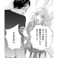 塾に確認に行ったら、サボっていただけでなく、娘は塾講師と…【SNS監視ママ #７】 画像