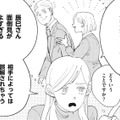 この話は初耳…パートさんが社内の人間関係を暴露！ その驚きの内容は？【御社のモメゴト それ社員に訴えられますよ？ #４】 画像