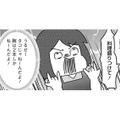 手術のアシスタントは「三人のシェフを同時に手伝うような忙しさ!?」新人看護師が挑む機械出し【手術室の中で働いています。 #12】 画像