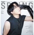 「SPRiNG」11月号（9月22日発売）表紙：宮舘涼太（画像提供：宝島社）