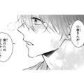 「友達」は断りの常套句、それ以下の「知人」は可能性ゼロ!? 小説家は彼女の優しさを拒絶する【黒崎さんの一途な愛がとまらない  #13】 画像