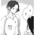 「何が欲しいか」を探している私、またここに来てもいいの？【リスタートの花 #12】