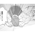 妻に土下座で謝罪する夫、不倫相手が逆ギレ発狂！修羅場は暴力沙汰に…!?【チンカルボー（下） #37】 画像
