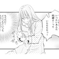 不倫相手が泣き崩れる…厚かましい“被害者面”に妻は怒り心頭【チンカルボー（下） #38】 画像