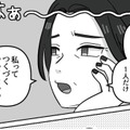 冷めきった夫婦関係。夫とずっと手も繋いでいないのに…夜の生活まで面倒見れない！【義母はもう一度ママになりたいらしい #６】 画像