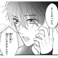 お互いを知るために「遊びに行こう」と誘ったら…提案されたのは、まさかの彼の家!?【黒崎さんの一途な愛がとまらない  #17】 画像