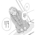 お父さん、私、子どもたち…家族それぞれの居場所を見つけることが大切だったんだ【お茶の間の時間 #16】 画像
