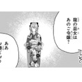 あの方が龍軍総司令!?そして、「龍の宝玉」を持って向かう先にいるのは…妹!?【龍の巫女の嫁入り #18】 画像
