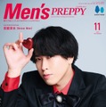宮舘涼太／「メンズプレッピー」2025年11月号（C）ヘリテージ