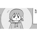 中学生が学校に行っていないことで損した、意外すぎることとは【幼稚園から不登校の私 #32】 画像