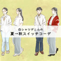 たったひと手間でおしゃれ見え！白シャツ×デニムを秋っぽくする方法【前編】 画像