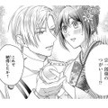 「私が龍の巫女!?」戸惑う私をよそに周りの人達は大喜び。しかし中には良く思わない者も…【龍の巫女の嫁入り #21】 画像