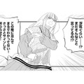 「浮気ぐらい!?」夫の軽すぎる言葉に妻はうんざり…【チンカルボー（下） #41】 画像