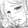 23歳、4歳児のママ。お遊戯会の衣装作りは「年少で一番若いママの仕事」【娘の命を奪ったヤツ #1】 画像