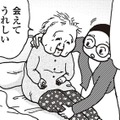 女だって「大黒柱」として働きたい。でもキレイ事ではすまされない現実がそこにはあって【女４０代はおそろしい＃３】 画像