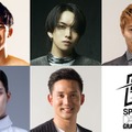 EIKI（MAZZEL）・キム・ジュノ選手ら「最強スポーツ男子頂上決戦」出場選手第2弾発表 画像