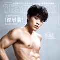 「Tarzan」911号増刊（2025年9月25日発売）表紙：原嘉孝（C）マガジンハウス