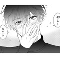 「夢じゃなかった…?」寝ぼけてのキス未遂。恋愛初心者の２人の心は急接近【黒崎さんの一途な愛がとまらない  #22】 画像