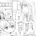 息子の無邪気な「パパは？」に答えられない…母の胸をえぐる現実【チンカルボー（下） #43】 画像