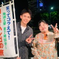 小瀧望、あんり（C）日本テレビ