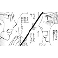 訪ねてきた「上司」が、昨日までの「夫」とそっくり！どうなってるの⁉【お茶の間の時間 #22】