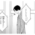 「恋の喜びを教えてくれた人」姿を表した天才小説家、まさかの公開告白に会場は騒然【黒崎さんの一途な愛がとまらない  #27】 画像