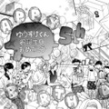 ボスママ息子の誕生日パーティー。お料理当番は私ひとり【娘の命を奪ったヤツ #５】 画像