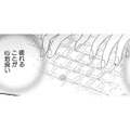 見知らぬ「世界」にも、いつの間にか順応している…毎日が楽しい！【お茶の間の時間 #23】 画像
