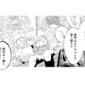 離婚届を渡す夫と、それを受け取る妻。最後に見せた静かな思いやり【チンカルボー（下） #48】