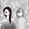 貧乏でも「友達に手土産渡す」のはマナー？ それぞれの苦しい事情が交差するとき【女４０代はおそろしい＃10】