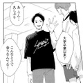 秘密の趣味を楽しんでいたら、学生時代の友人と偶然再会してしまい…【モモイロ・ハレーション（１） #７】 画像