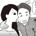 人前では「完璧な夫婦」を演じる夫。普段は私を無視してるって、誰も知らない【女４０代はおそろしい＃11】 画像