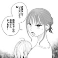 泣く子を放っておく課長が許せなくて…爆弾発言しちゃった!?【授かり疑似婚 #６】 画像
