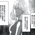「何も言わずに離婚してほしい」土下座をしながら謝罪をする夫。私から夫を奪った相手は、なんと私の妹だった!?【リベンジ～サレ姉の復讐～１  ＃１】