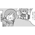 17歳、大検受験予備校で初めて受ける授業。九九につまづく【幼稚園から不登校の私 #44】