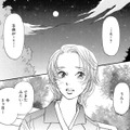 30歳、不倫相手の子を妊娠。彼の離婚はもう決まってるって言うから「仕事を辞めて産む」と彼に言ったら【お茶の間の時間 #30】