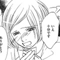 唯一気にかけてくれるママ友に、お金を借りる【娘の命を奪ったヤツ #13】 画像
