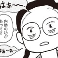 子どもの「習い事」が高すぎる！「もっと稼がないと生活が破綻する」恐怖でため息がとまらない【女４０代はおそろしい＃16】 画像