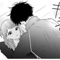 距離感、近すぎ!! 相談に乗るとは言ったものの、いきなりの彼の行動にドギマギ…【黒崎さんの一途な愛がとまらない  #42】 画像