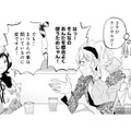 女2人が元夫をめぐり大げんか！火花が散る修羅場に元妻は身動きできず…【チンカルボー（下） #56】 画像