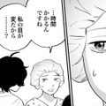 「私の目が変だから時間がかかるの？」丁寧な美容外科医の仕事が、目からウロコすぎる【Dressing　美容外科医　森野まりあ #26】 画像