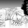 笑顔を絶やさない女の「真の姿」とは…「外面がいい」がやめられない【営業スマイル男女 #３】 画像