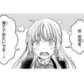 「やってみたい事はないのか？」と王子に聞かれた私。失敗ばかりだった「あの事」をおねだり【幸運王子と不運令嬢が相殺結婚したら溺愛が始まりました #19】